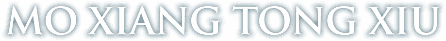 C. S. Pacat logo